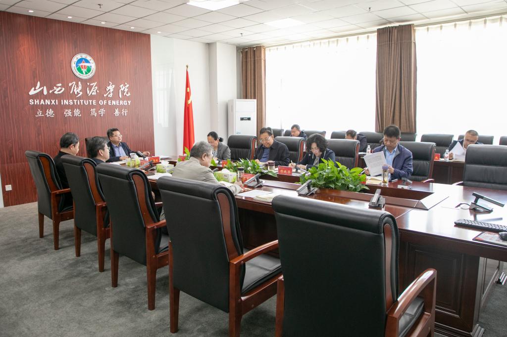 校党委理论学习中心组召开2025年第四次学习会议