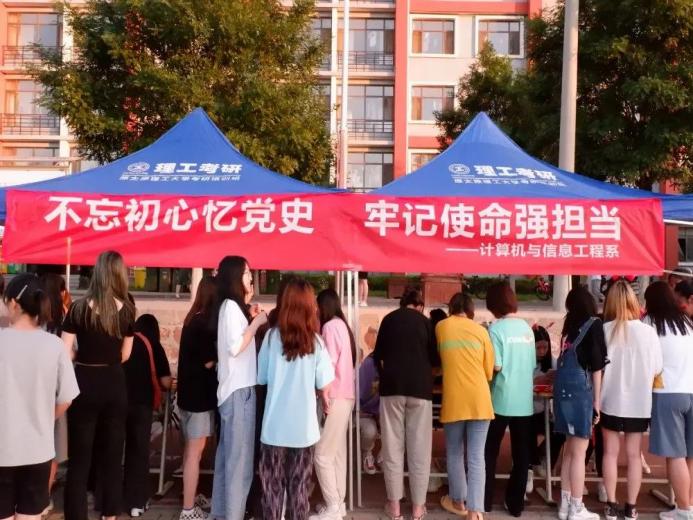 说明: 微信图片_20210628115523 说明: 微信图片_20210628115523