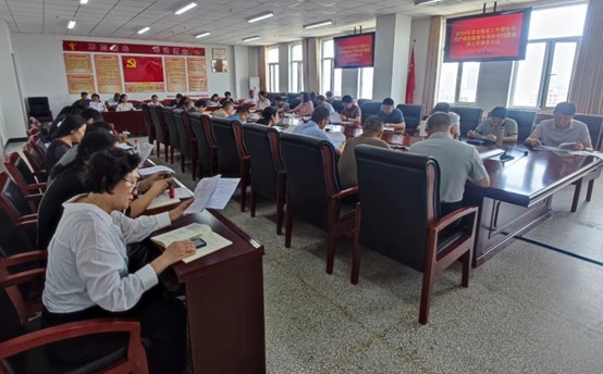 米乐在线召开2024年安全稳定工作暨安全生产政治监督专项检查问题整改工作部署会