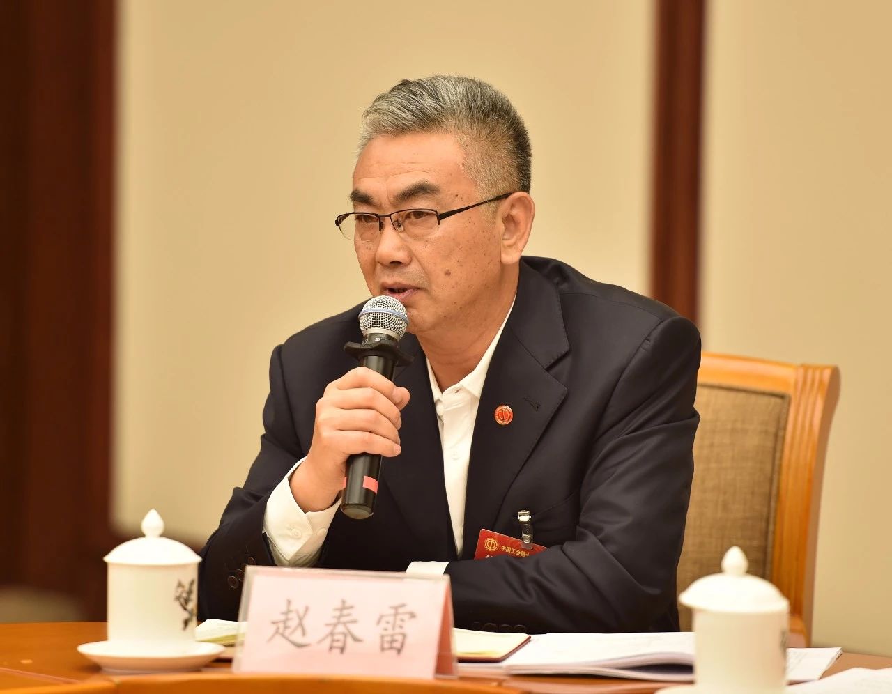 赵春雷.jpg