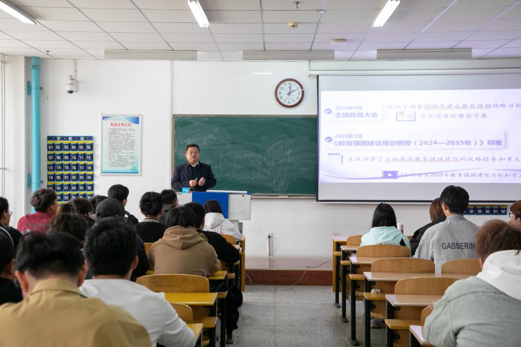 冯国瑞院长为青年学子讲授开学第一课——扎实推进课堂教学提升行动，全面增强铸魂育人实效