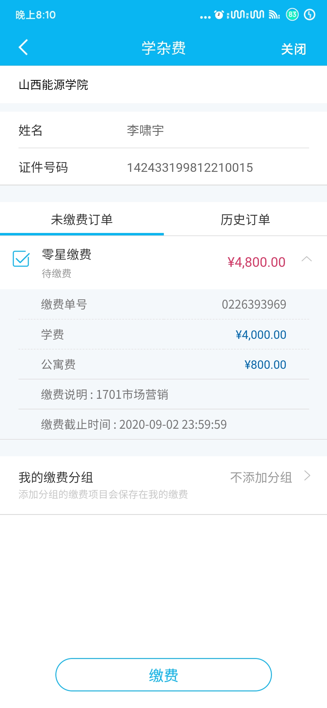 图片6.jpg